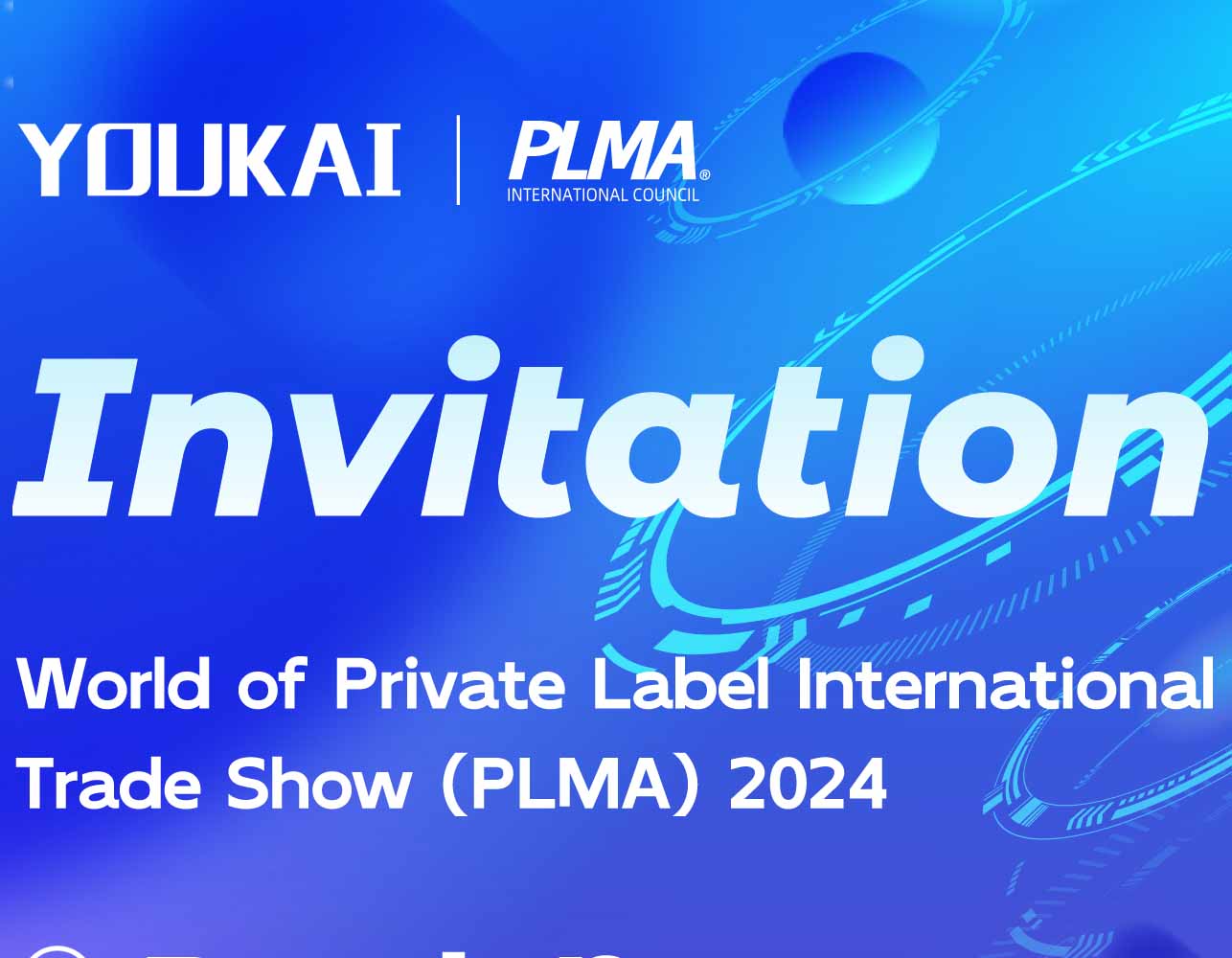 アムステルダム PLMA ワールド オブ プライベート ラベル トレード ショー 2024