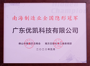 2020年5月