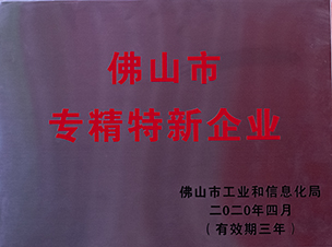 2020年7月