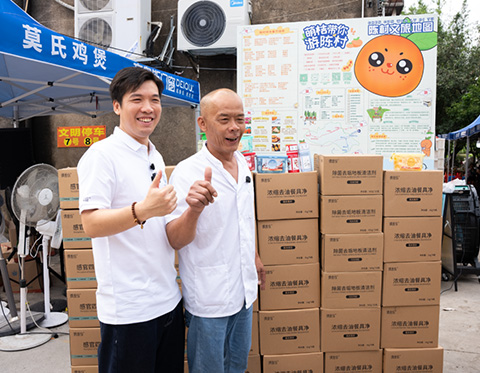 Ouaini、地域重視の取り組みで地元企業を支援